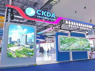 希達(dá)電子COB閃耀東北亞博覽會，科技名片引領(lǐng)長春新區(qū)與中韓示范區(qū)創(chuàng)新浪潮